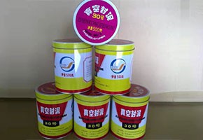本產(chǎn)品是由潤(rùn)滑油基礎(chǔ)油經(jīng)精餾、深度處理、調(diào)合并經(jīng)后處理工序制得。本產(chǎn)品用作真空冶煉、真空噴涂、電子管制造和原子能工業(yè)等真空設(shè)備的固定接頭、經(jīng)常需要拆卸部分的密封或系統(tǒng)中有可疑泄漏點(diǎn)時(shí)的暫時(shí)性密封。按規(guī)